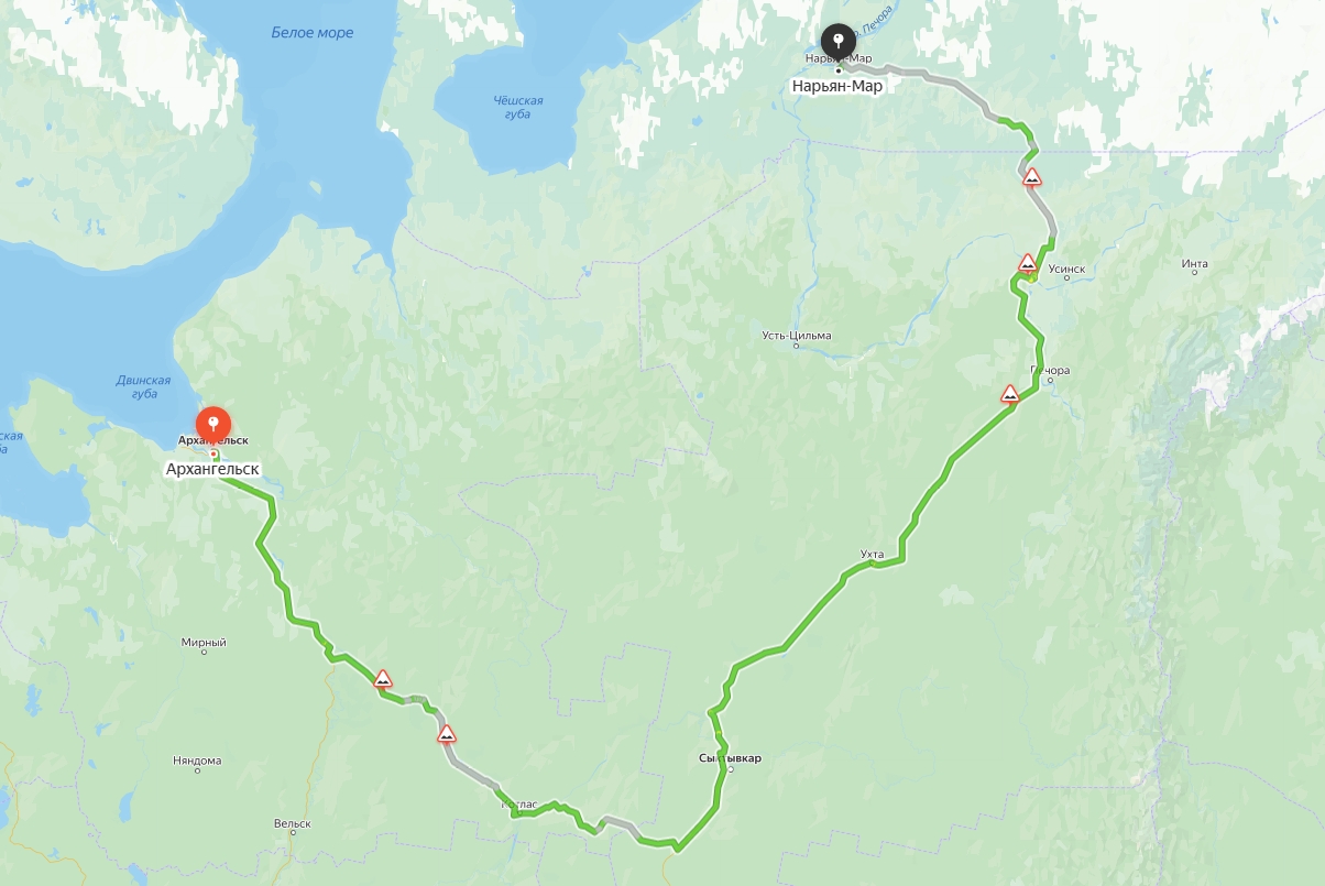 Архангельск Нарьян Мар